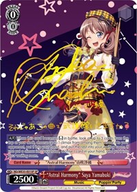 "Astral Harmony" Saya Yamabuki (SP) SR waifu card — Weiss Schwarz