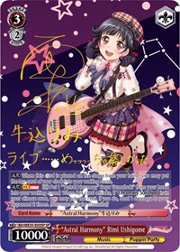 "Astral Harmony" Rimi Ushigome (SP) SR waifu card — Weiss Schwarz