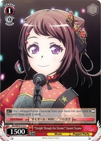"Straight Through Our Dreams!" Kasumi Toyama (Parallel Foil) U waifu card — Weiss Schwarz