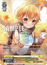 Hagumi Kitazawa (BDR) BandRare waifu card — Weiss Schwarz