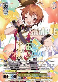 Hagumi Kitazawa (BDR) BandRare waifu card — Weiss Schwarz