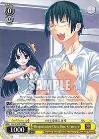 Kitamura C waifu card — Weiss Schwarz