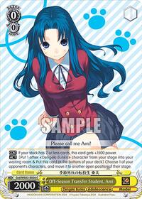 Ami C waifu card — Weiss Schwarz