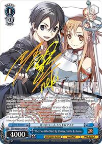 Kirito & Asuna (SP) SR waifu card — Weiss Schwarz