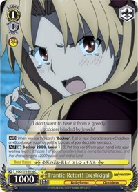 Ereshkigal C waifu card — Weiss Schwarz