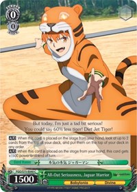 Jaguar Warrior C waifu card — Weiss Schwarz