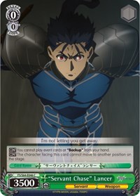 "Servant Chase" Lancer C waifu card — Weiss Schwarz