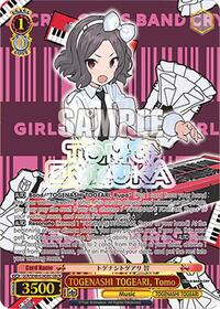 Tomo (GBCR) GirlsBandCryRare waifu card — Weiss Schwarz
