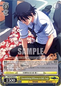 Yuuji C waifu card — Weiss Schwarz