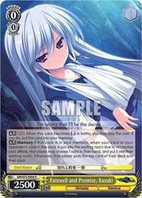 Kazuki R waifu card — Weiss Schwarz