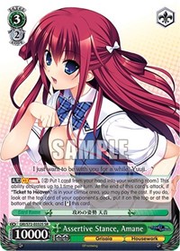 Amane (SR) SR waifu card — Weiss Schwarz