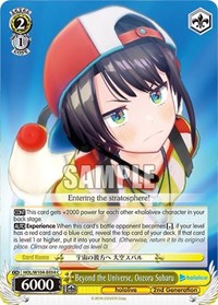 Oozora Subaru C waifu card — Weiss Schwarz
