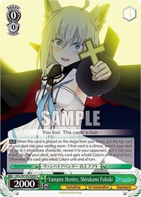 Shirakami Fubuki C waifu card — Weiss Schwarz