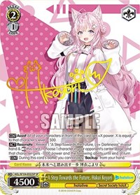 Hakui Koyori (SP) SR waifu card — Weiss Schwarz