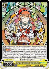 Takanashi Kiara TrialDeck waifu card — Weiss Schwarz