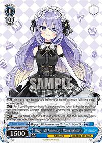 Moona Hoshinova TrialDeck waifu card — Weiss Schwarz