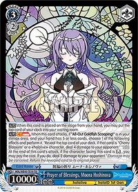 Moona Hoshinova TrialDeck waifu card — Weiss Schwarz