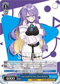 Moona Hoshinova U waifu card — Weiss Schwarz