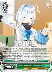 Which Is The Real One? Amane Kanata C waifu card — Weiss Schwarz
