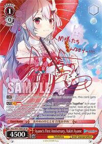 Nakiri Ayame (SP) SR waifu card — Weiss Schwarz