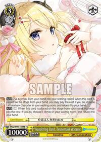 Tsunomaki Watame TrialDeck waifu card — Weiss Schwarz