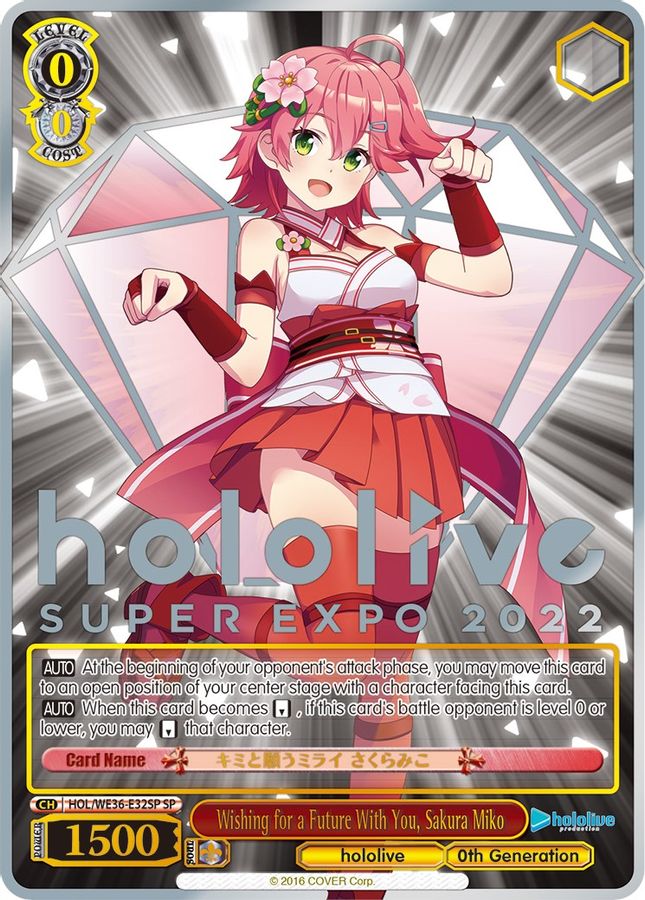 Sakura Miko (SP) SR waifu card — Weiss Schwarz