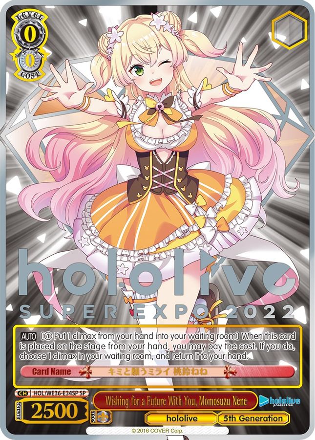 Momosuzu Nene (SP) SR waifu card — Weiss Schwarz
