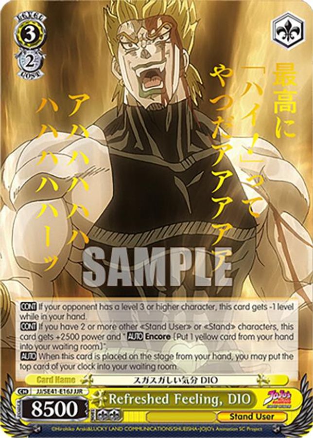 Father Pucchi (JJR) JoJoRare waifu card — Weiss Schwarz