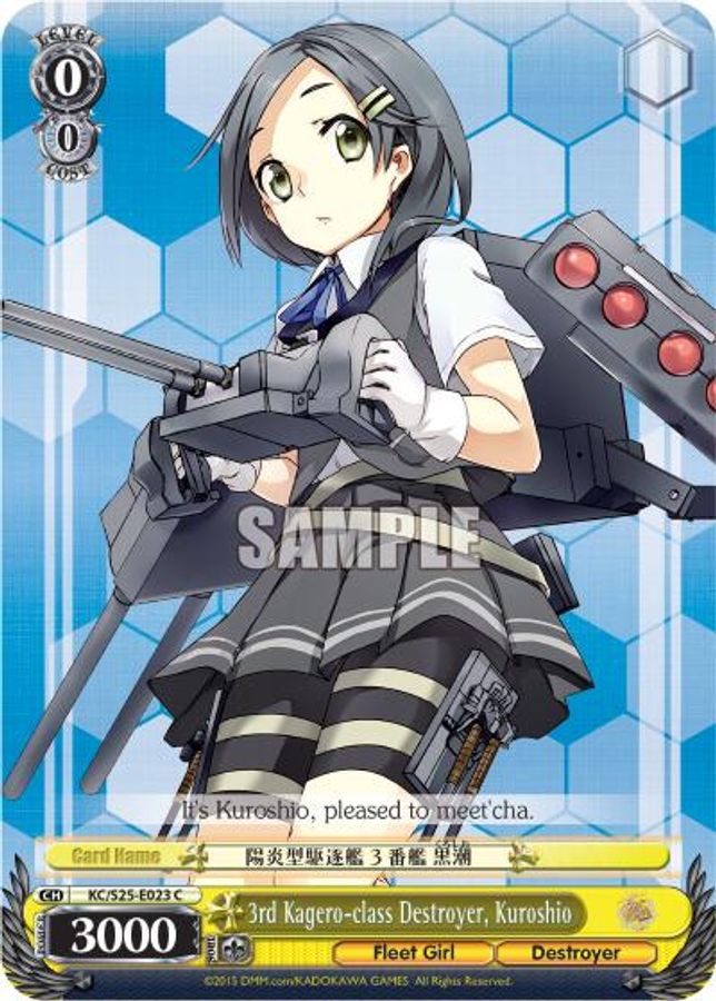 Kuroshio C waifu card — Weiss Schwarz