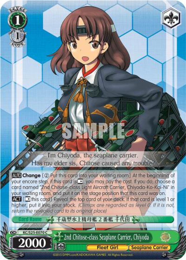 Chiyoda C waifu card — Weiss Schwarz