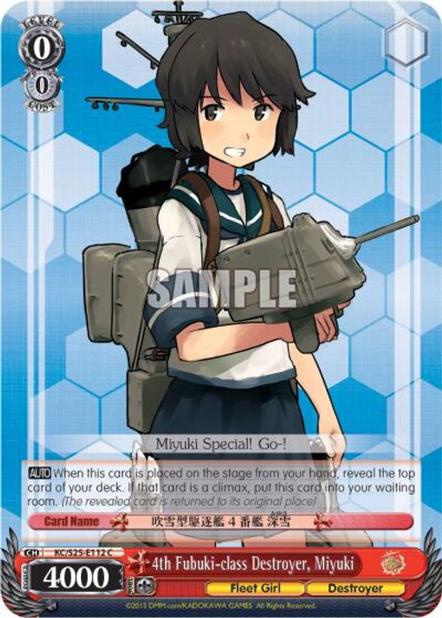 Miyuki C waifu card — Weiss Schwarz