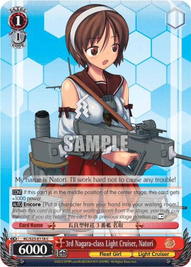Natori C waifu card — Weiss Schwarz