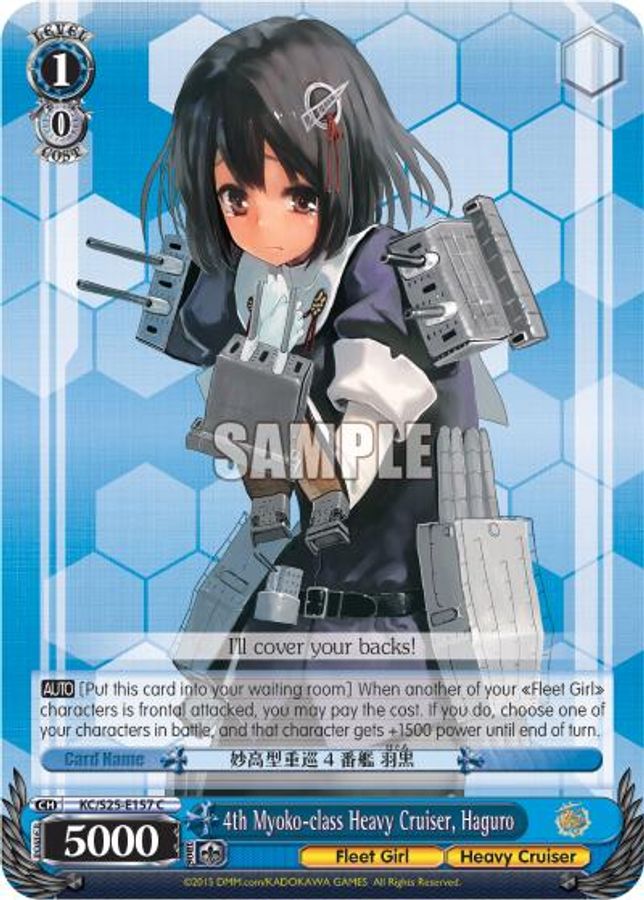 Haguro C waifu card — Weiss Schwarz
