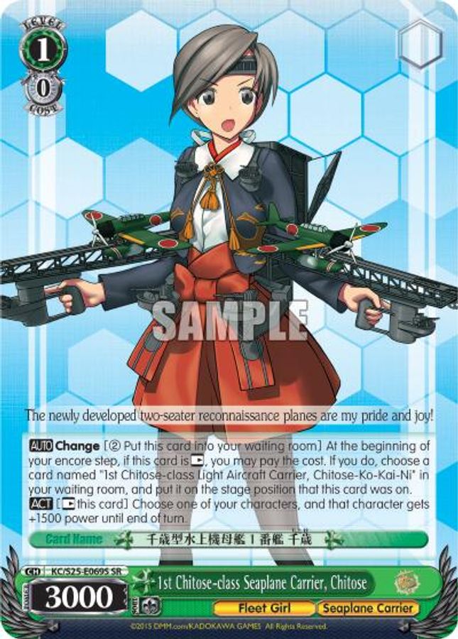 Chitose (SR) SR waifu card — Weiss Schwarz
