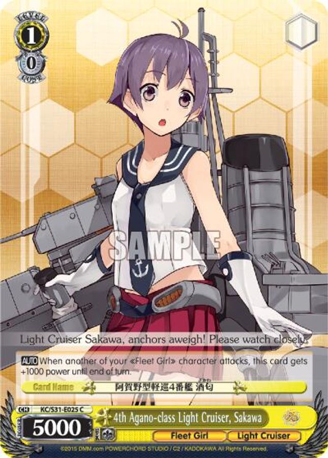 Sakawa C waifu card — Weiss Schwarz