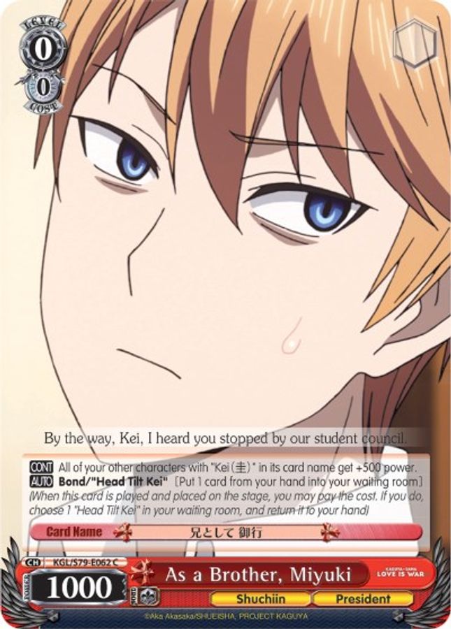 Miyuki C waifu card — Weiss Schwarz