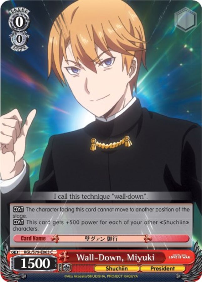 Miyuki C waifu card — Weiss Schwarz