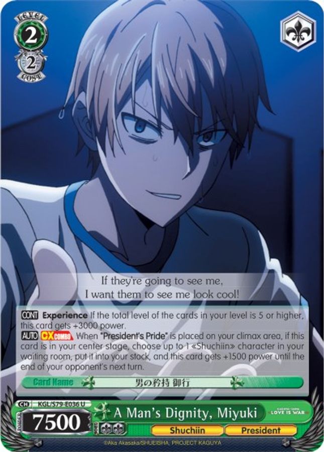 Miyuki U waifu card — Weiss Schwarz