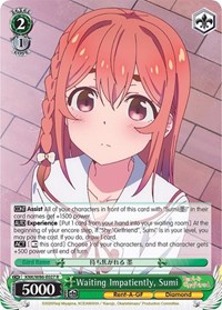 Sumi R waifu card — Weiss Schwarz