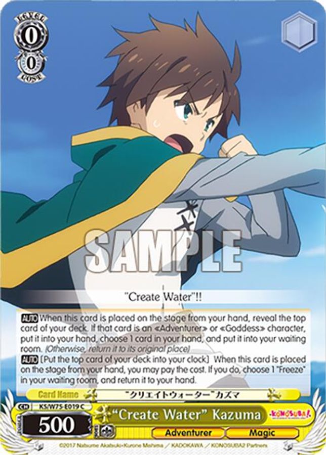 "Create Water" Kazuma C waifu card — Weiss Schwarz