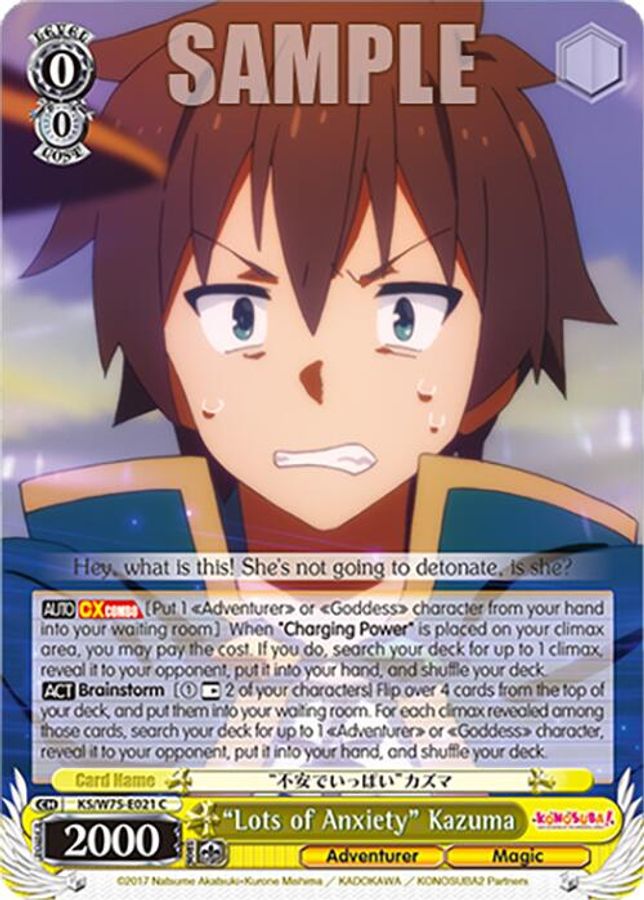 "Lots of Anxiety" Kazuma C waifu card — Weiss Schwarz