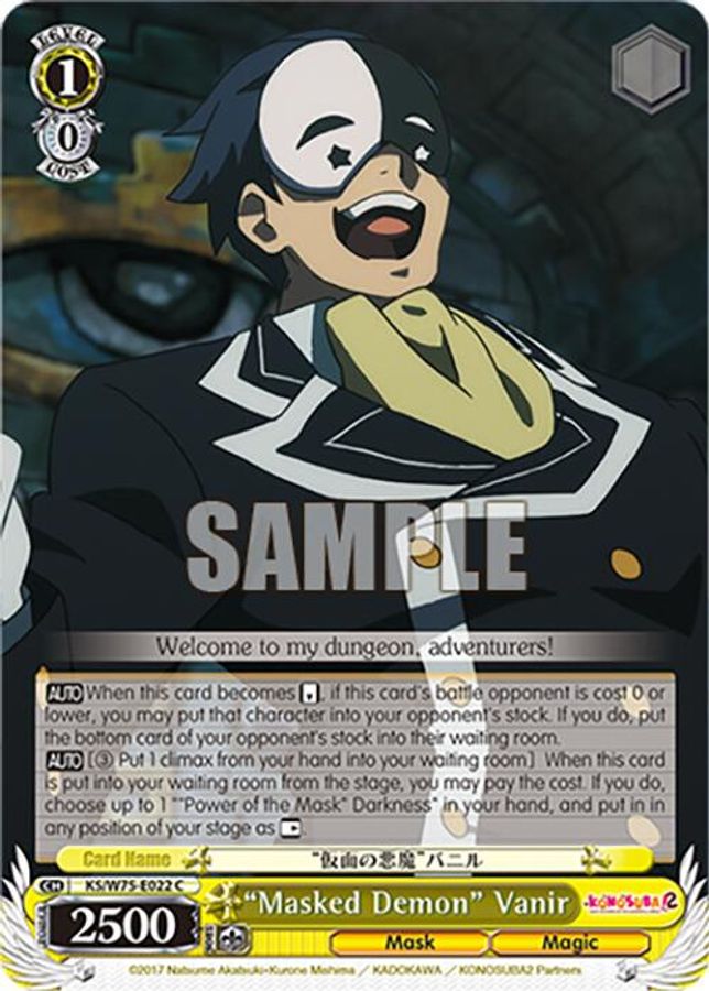"Masked Demon" Vanir C waifu card — Weiss Schwarz