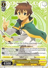 "Adventurer" Kazuma C waifu card — Weiss Schwarz