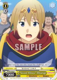 "Second Witness" Mitsurugi C waifu card — Weiss Schwarz