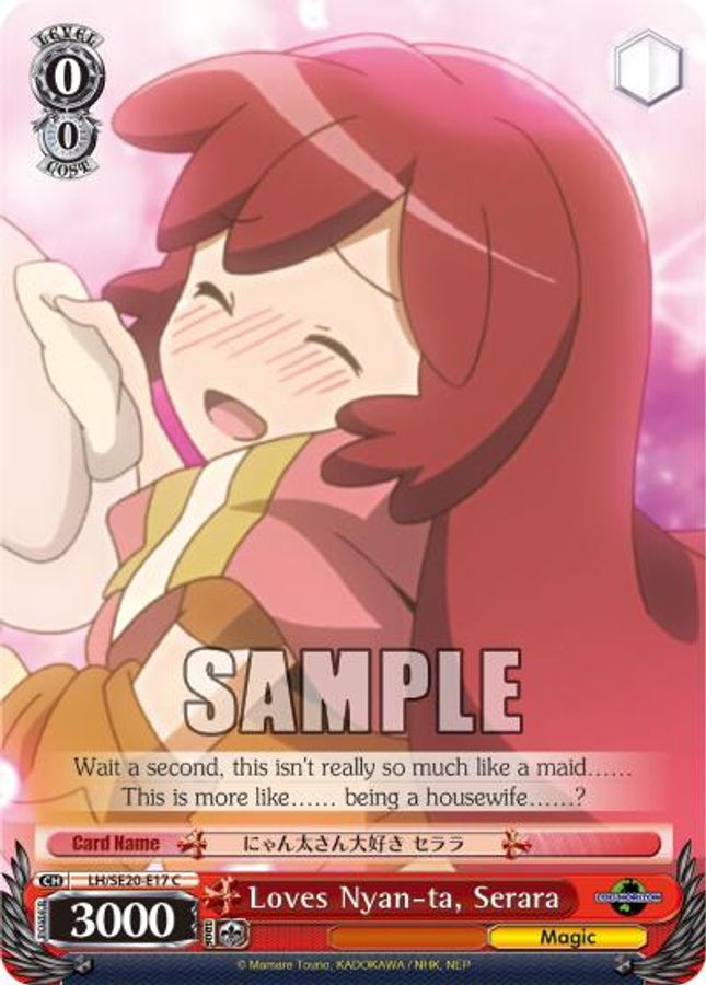 Serara (Alternate Art Foil) C waifu card — Weiss Schwarz
