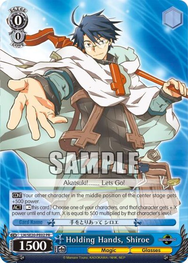 Shiroe Promo waifu card — Weiss Schwarz