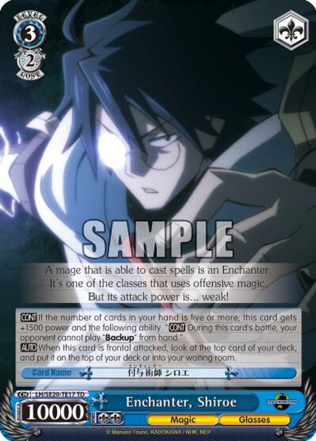 Shiroe TrialDeck waifu card — Weiss Schwarz