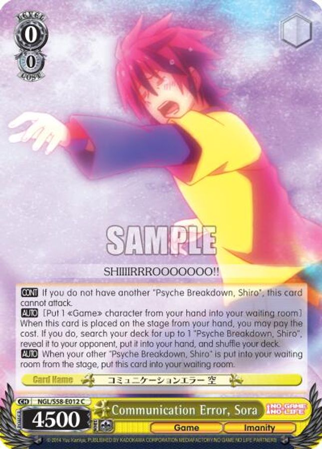 Sora C waifu card — Weiss Schwarz