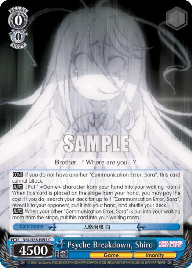 Shiro C waifu card — Weiss Schwarz