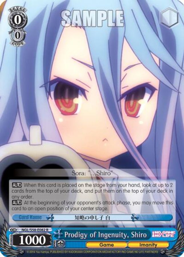 Shiro R waifu card — Weiss Schwarz